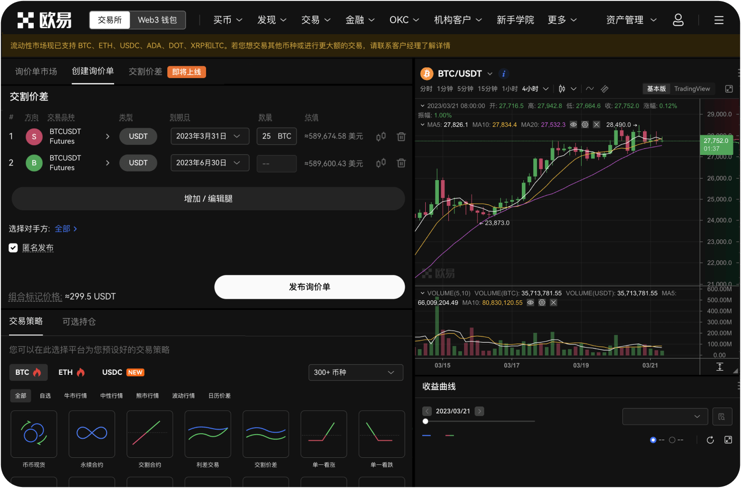 Deepcoin的福利中心在哪里